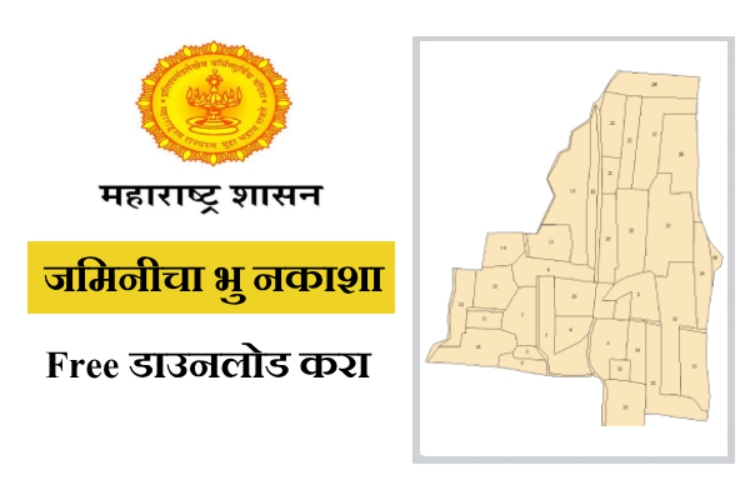 Check Maha Bhunakasha Maharashtra