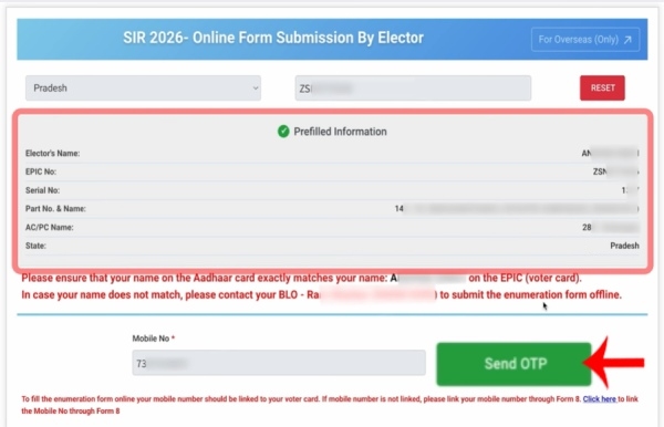 sir form status online kasa check karava step 3